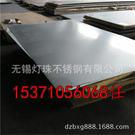 316L不锈钢板，含10个镍@耐腐蚀性高，质量有保证