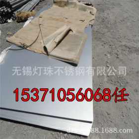 316L/2B太钢产冷轧不锈钢板！价格便宜，质量有保障