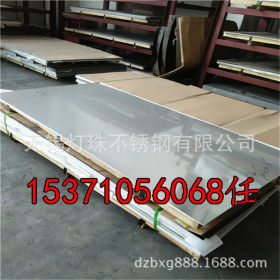 316L不锈钢板/304不锈钢板，价格便宜，品质保证