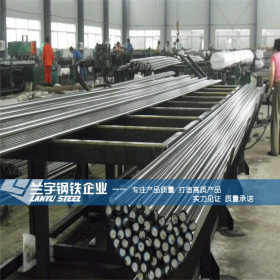 兰宇钢铁集团供应Cr12MoV模具钢冷拉光棒 高淬透性Cr12MoV光圆棒