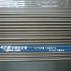 兰宇钢铁集团供应美国进口2205不锈钢棒 SAF2507双相不锈钢光圆棒