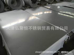 不锈钢标准SUS304不锈钢板卷 321/316L不锈钢薄板 加工冲花纹