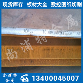 江苏数控切割40CR钢板（合金钢板）优质国标钢板40CR促销活动中