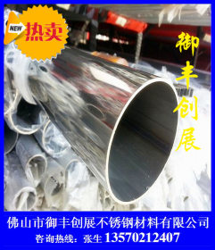 厂家供应304材质不锈钢Ф57mm圆管 0.5*4.0mm厚壁价格表