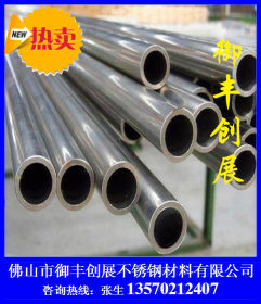 佛山不锈钢管厂 Ф12mm*0.3-2.0mm不锈钢小管批发供应