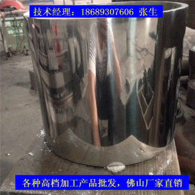 304不锈钢工业钢管镜面抛光 219*6.0无缝钢管抛光厂家  亮度高
