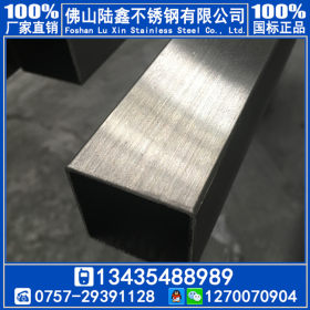 不锈钢工业厚管 304不锈钢方管150*150/200*200 装饰不锈钢方通