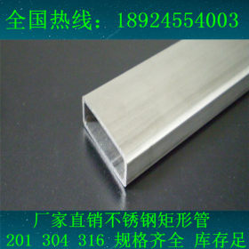 厂家直销 金属制品管不锈钢矩形管60*10*1.5 规格齐全 焊接加工