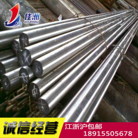 供应国产宝钢高速钢W6Mo5Cr4V2  6542高速工具钢 规格齐全 热销中