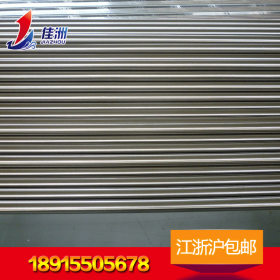 供应优质易切削不锈钢SUS430F 430F圆钢板材规格齐全 可零割