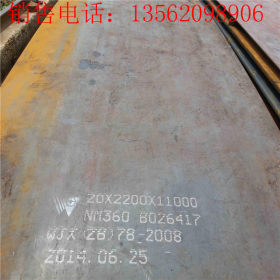 【生产批发】高耐磨40Cr低合金钢板 10-180mm厚40Cr钢板现货