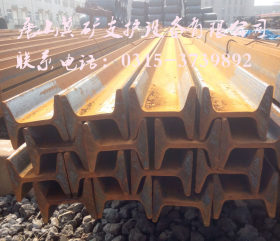 厂家直销现货供应 9#工字钢 优质工字钢Q235工字钢 质量保证
