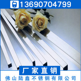 304材质不锈钢方管10*10*0.35*0.4*0.5*0.6mm装饰方管焊管