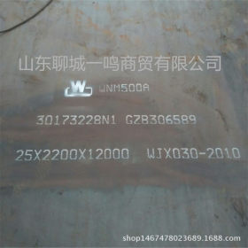 nm450耐磨钢板、nm500耐磨钢板 质量好 价格优惠