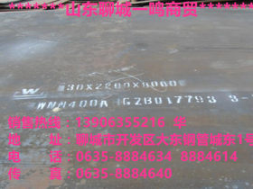 山东聊城一鸣商贸厂家直销优质耐磨钢板NM400钢板