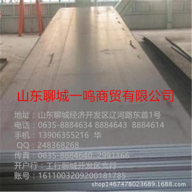 国产耐候板国产Q235NH耐候板 鞍钢Q235NH耐候钢板