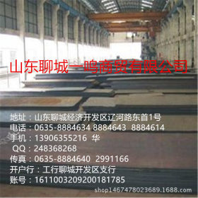 江西新余厂家供应优质nm500耐磨板   低价直销  价格优惠