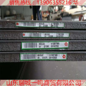 耐候板09CuPCrNi-A耐候钢板 耐高温 腐蚀性能好 切割零售免费拿样