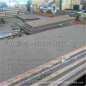 鞍钢Q235NH耐候板-火电厂用耐腐蚀Q235NH耐候钢板、景观Q235NH