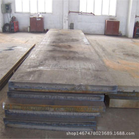 加工切割耐候板Q235NH耐腐蚀耐候钢板 鞍钢正品国标  可定尺开平