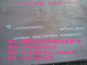 厂家专业销售耐磨板nm360耐磨板 专业品质 低价热销
