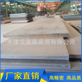 高强度中厚船板 正品供应国标钢板 高精密钢板材质耐磨船板 热销