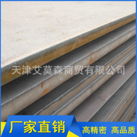 中厚板 合金钢板 钢板切割加工 高强度钢板批发零售 Q345B碳钢板