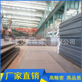天津钢板切割加工 优质生产船板 中厚板 耐磨高强度船板 价格优惠