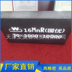专业销售 低合金钢板Q345D低合金钢板 天津钢板厂家直销 量大从优