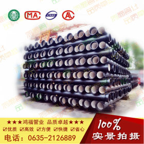 鸿福管业DN150球墨铸铁管价格 k9级自来水管道铸铁管