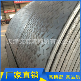 供应H-Q235B材质卷板 天津热轧板卷 花纹钢板 6mm花纹板 低价热销
