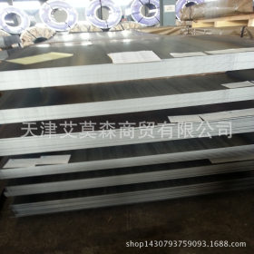 Q345B 2.5*1250*C 低合金板卷热轧钢卷热轧开平板可零售切割