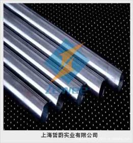 【上海哲蔚】：美国NICKEL200耐热圆钢 高温合金管200 附质保书