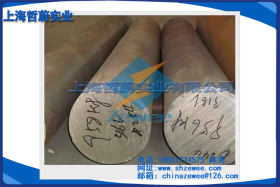 上海哲蔚 SCM435合金钢 价格优惠