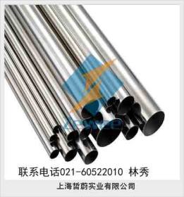 上海哲蔚实业现货供应20crmo钢板