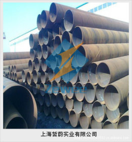 【上海哲蔚】20cr钢板 质量第一 品质保证 20结构钢板