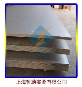 【上海哲蔚】：S31803不锈钢板供应 可零割S31803