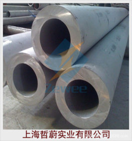 【上海哲蔚】：倾销254SMO钢管 254SMO高钼圆钢 规格可定制