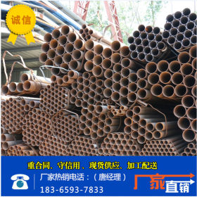 厂家专业生产供应Q345B耐腐蚀直缝焊管  219*6焊管 108*4焊管