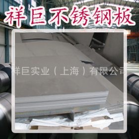 【今日推荐】上海祥巨 现货进口S17400特殊沉淀硬化钢！