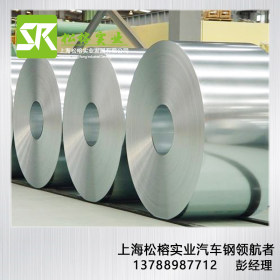 现货供应镀锌板 韩国正品镀锌板 KS D 3506 SGHC340 可加工配送
