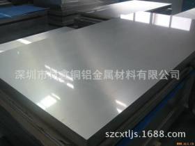 供应宝钢热轧不锈钢平板 大量不锈钢片 201不锈钢皮，不锈钢钢板