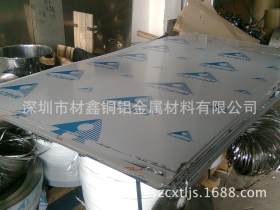 供应深圳镜面不锈钢平板（卷）厂家生产各种不锈钢板加工定