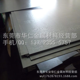 酸洗板DD13的用途 热轧酸洗板DD13 什么是酸洗板DD13宝钢生产