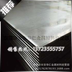 供应 宝钢SAPH400薄钢板 鞍钢汽车用钢SAPH400酸洗板材料价格
