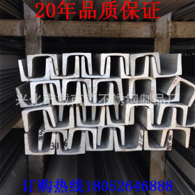 上海201槽钢 不锈钢槽钢 201不锈钢槽钢厂[现货]