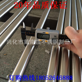 供应SUS304不锈钢研磨圆棒规格Φ10-120齐全现货供应(特卖)