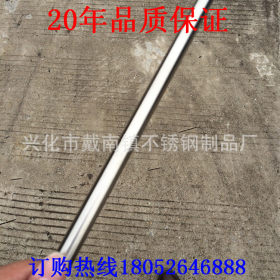 (现货)304L不锈钢棒生产厂家,不锈钢棒材公司,不锈钢棒材规格