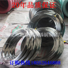 [现货]江苏不锈钢弹簧丝生产厂家 Φ3mm201不锈钢弹簧丝