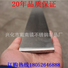 厂家直营410不锈铁扁钢 专业生产高品质410不锈钢扁钢